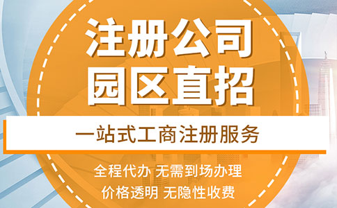 上海注册公司的虚拟地址：便利与效益并存