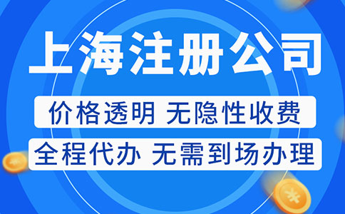 上海商标注册分享注册商标的知识干货