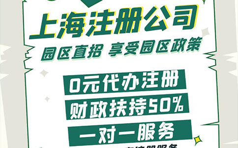 上海公司注册完成后要申请成为一般纳税人吗?